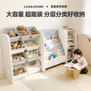 lunastory儿童书架收纳架置物家用绘本玩具分类大容量多层储物柜
