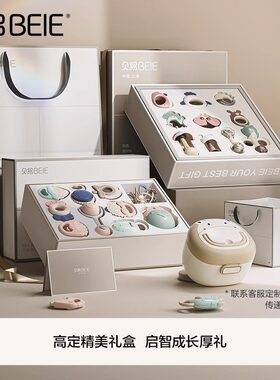 可入口摇铃送人佳品礼盒包装