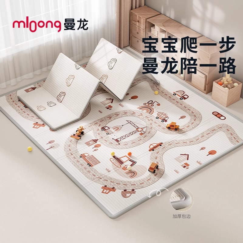 曼龙宝宝折叠爬行垫无毒无味xpe