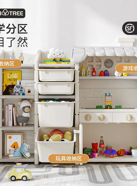 哈比树儿童玩具收纳架