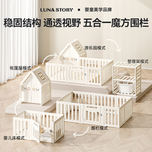 lunastory宝宝游戏爬行围栏婴儿童防护栏客厅爬爬垫室内家用乐园