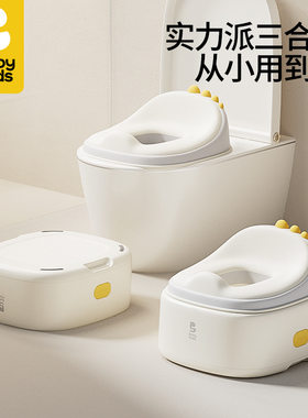 babypods儿童马桶坐便器