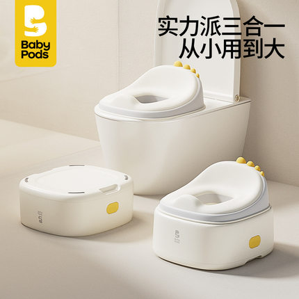 babypods儿童马桶坐便器男女宝宝坐便圈小孩专用座便器婴儿便携盆