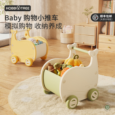 哈比树儿童手推车宝宝