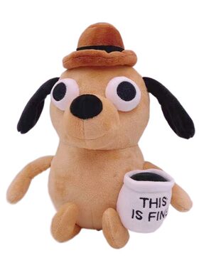 This is Fine Dog 咖啡狗毛绒玩具玩偶公仔KC Gree漫画On Fire礼