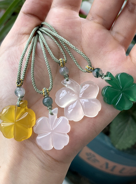 男女玉髓四叶草项坠冰透