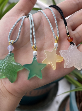 男女玉髓海星项坠天然幸运星