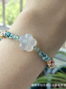 手链玉髓手工编制瑞丽男女