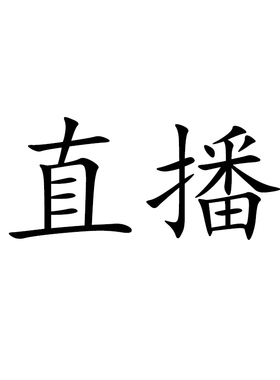 瑞丽女玉髓首饰饰品天然
