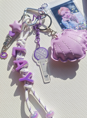 张艺兴LAY贝壳钥匙扣应援周边演唱会包挂明星挂饰紫色挂件礼物