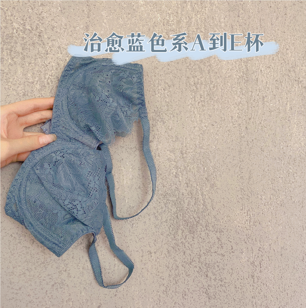 ABCDE杯大胸显小有钢圈兔耳杯