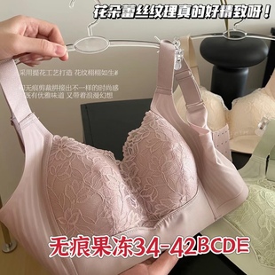 冰凉感内衣女大胸显小超薄透气果冻胶软支撑收副乳全罩杯文胸 夏季