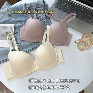 光面无痕上托聚拢圆润内衣女夏软钢圈大码 夏季 文胸罩显小防下垂