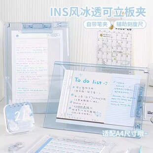 文件夹A4加厚板夹INS试卷垫透明板学生用考试写字板竖立