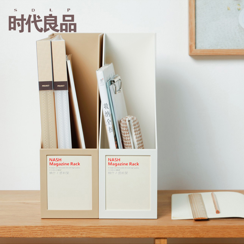 免安装一体式大容量书立架