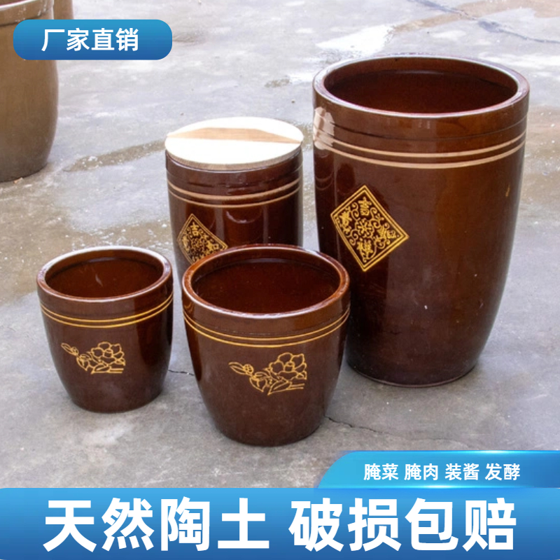 老式水缸家用带盖腌菜缸酸菜咸菜瓦缸发酵陶瓷米缸储水罐大号酱缸