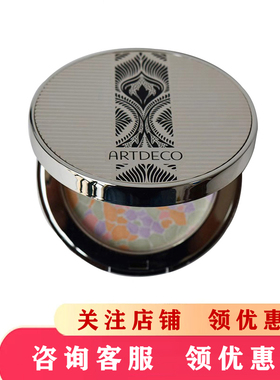 雅蔻花漾蜜粉饼幻彩五色智能德国