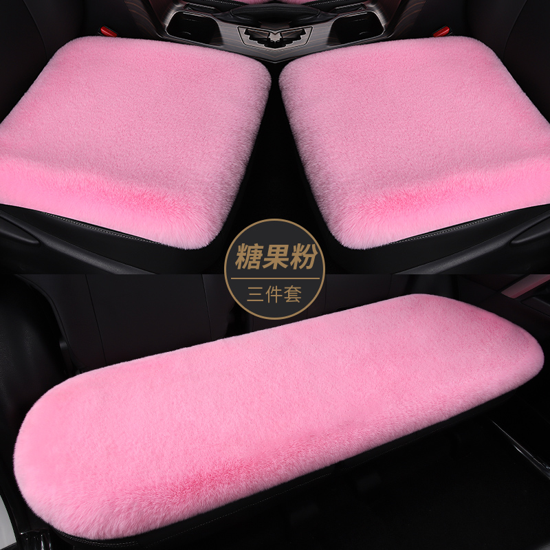 毛绒汽车坐垫棉保暖冬季