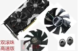 Sauda GTX1050TI GTX1060-3GD5 Perak Edition GA91S2H 0,35A 4 Игла графическая графика вентилятор