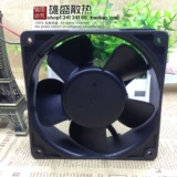 AD1224HB-F51 DC24V 0,32A Оригинальный подлинный помощник ADDA 120*120*38 Rolling Fan