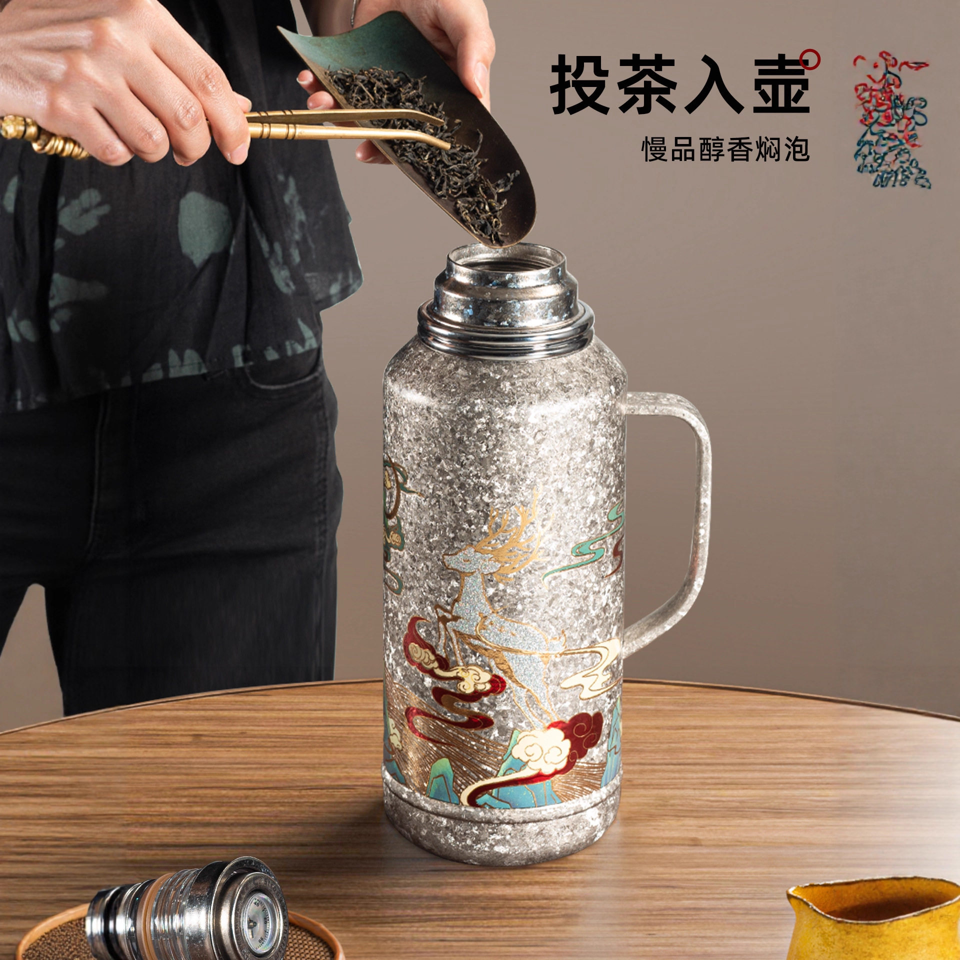 纯钛磁吸鹿鸣保温壶1500ml