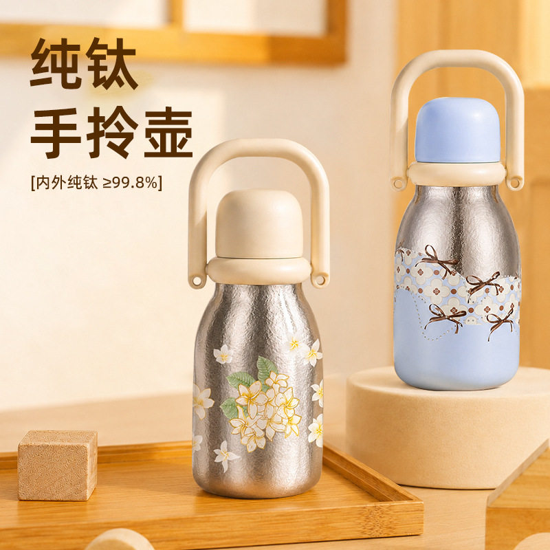 百思迪纯钛大容量保温杯手拎壶