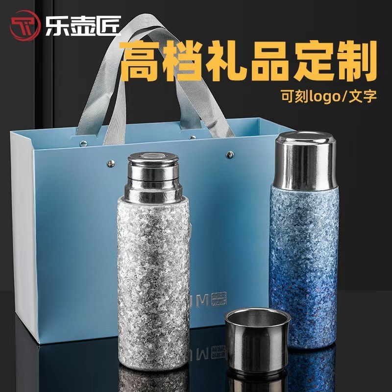纯钛机械温显磁吸茶水分离保温杯