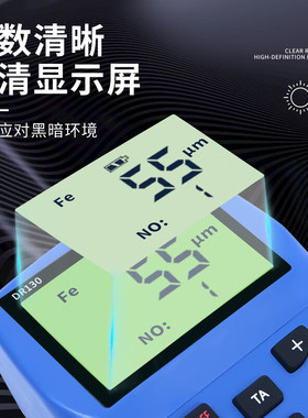 东如涂层测厚仪DR120/130/5000/9000S/6000A油漆膜厚计厚度测试仪