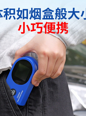 林上式太阳膜测试仪LS161A汽车隔热防爆膜紫外线检测仪LS161H