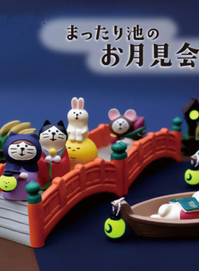 zakka 日式猫中秋可爱喝酒白熊氛围感装饰小摆件送好友礼物