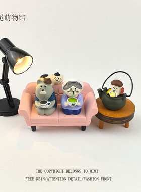 茶香四溢喝茶猫老爷爷奶奶小夜灯装饰品小摆件卧室书房治愈系布置