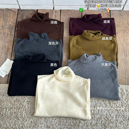 堆堆领修身内搭高领半透软糯毛衣