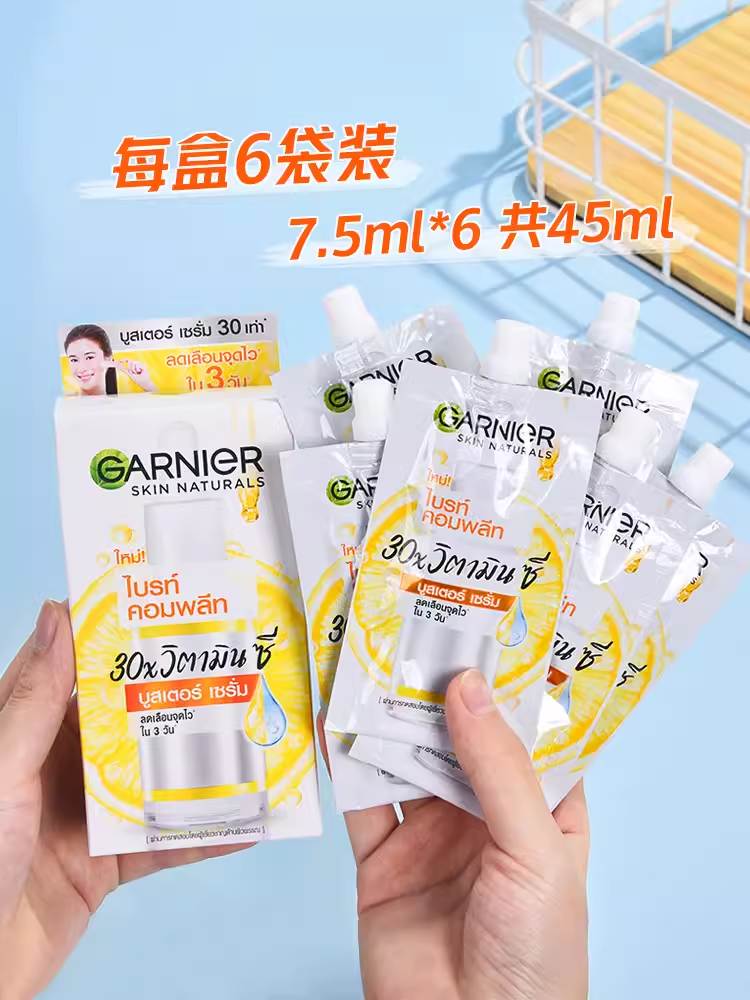 卡尼尔美白精华377袋装 garnier泰国版vc烟酰胺淡斑337精华液45ml