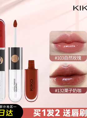 kiko双头唇釉口红103自然玫瑰奶茶豆沙色水光镜面不沾杯温柔裸妆