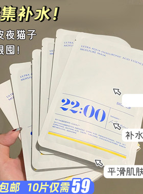 拍10片改52！大水滴22点微乳面膜