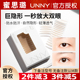 蜜思璐unny双眼皮贴女蕾丝神器隐形无痕自然肿眼泡粘性比较好