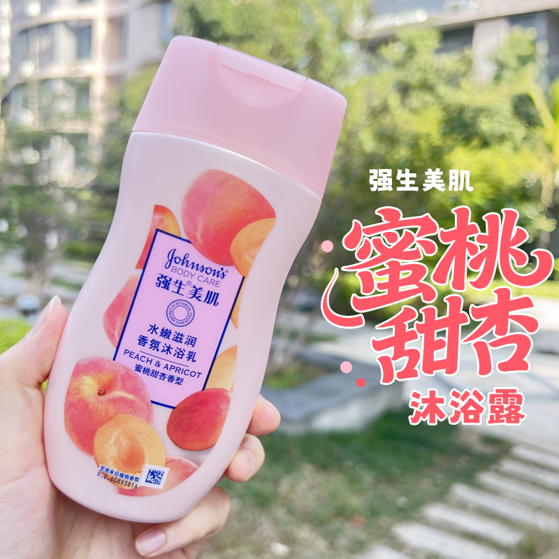 强生美肌沐浴露清洁水嫩沐浴乳200克