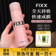 24h持妆 韩国fixx定妆喷雾控油哑光防水持久不脱妆sonatural