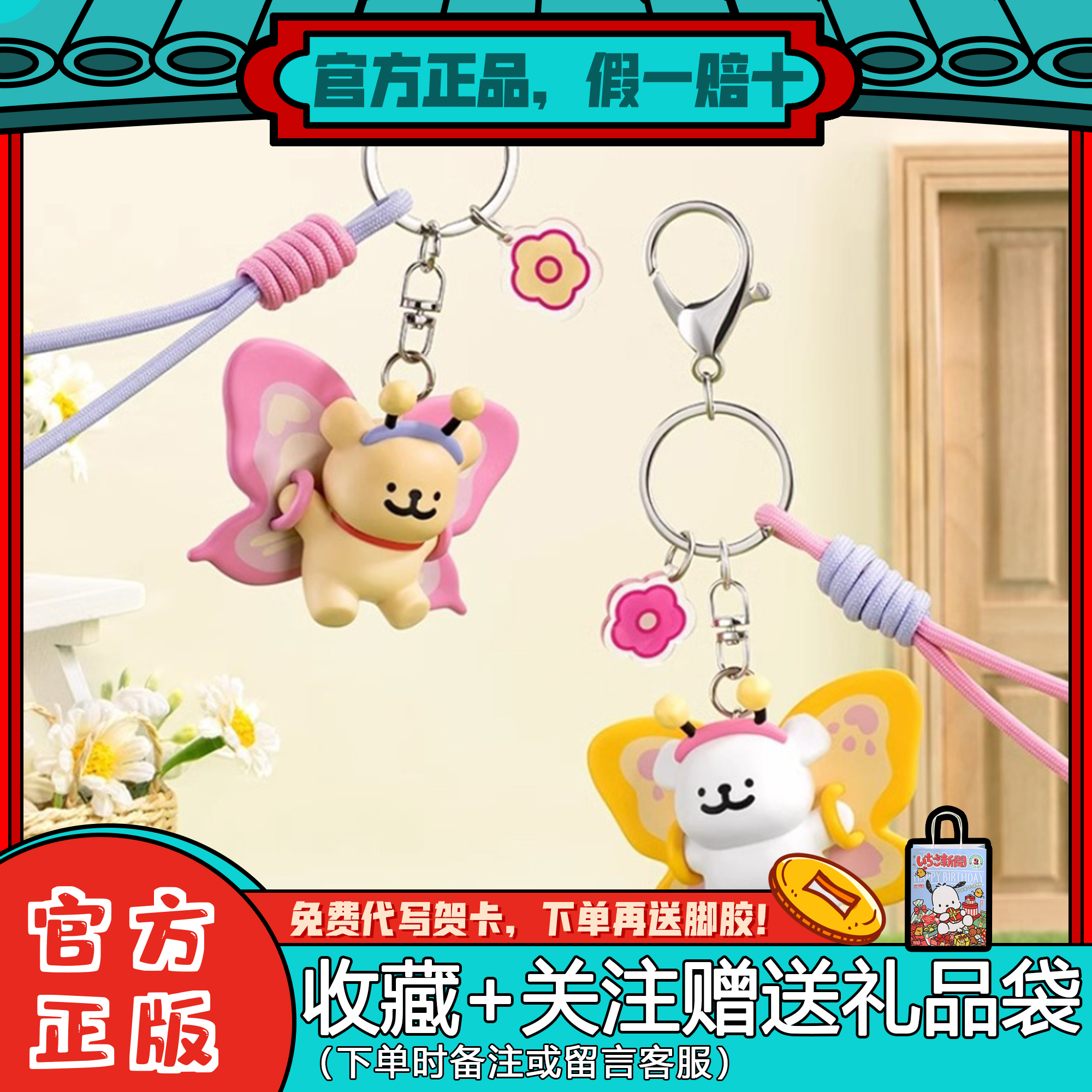 玩乐主义线条小狗创意钥匙扣
