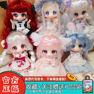 甜绒橱窗三插六BJD可动盲盒摆件