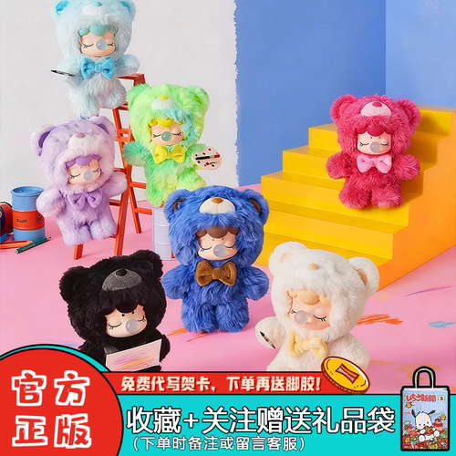 若来Nanci绒绒内心系列盲盒摆件