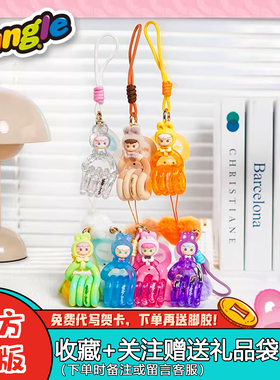 【现货】Tangle正版扭扭乐Cimmy可爱兔兔盲盒解压EDC训练玩具匙扣