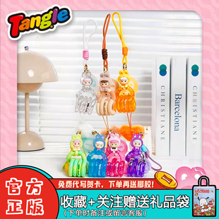 Tangle正版 扭扭乐Cimmy可爱兔兔盲盒解压EDC训练玩具匙扣 现货