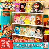 正版 奇梦岛wakuku三代立刻开挂吧3.0系列盲盒毛绒挂件潮玩摆件