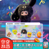 JOTOYS奇偶潮乐Q宝情绪毛毛怪系列毛绒挂件盲盒潮玩周边礼物