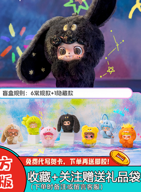 JOTOYS奇偶潮乐Q宝情绪毛毛怪系列毛绒挂件盲盒潮玩周边礼物