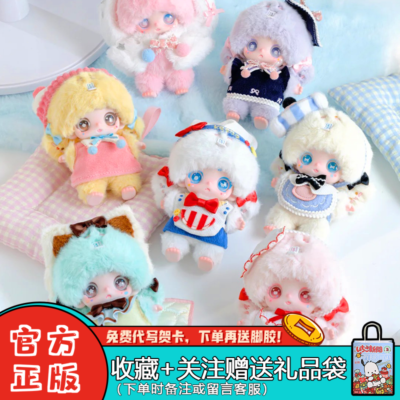 幽灵Keeno绒绒可爱鬼盲盒挂件潮
