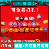 TOPTOY 5.9到手 三丽鸥mini达摩盲袋摆件女生玩具礼物卡通手办