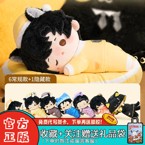 超级元气工厂诡秘之主盲盒困困喵