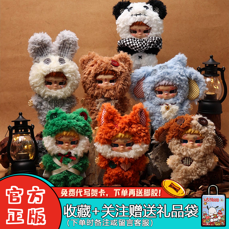 AYORTOYS捕兽记坏小孩Kippo盲盒